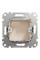 Заглушка, Бежевий, Sedna Design SDD112904