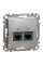 Комп'ютерна розетка подвійна RJ45, кат. 5e, неекр. UTP, Алюміній, Sedna Design SDD113452